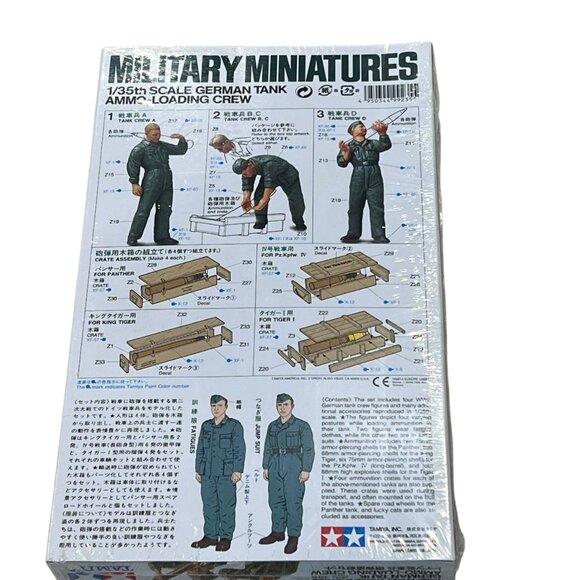 Tamiya Military Miniatures 1/35th Scale German Tank Ammo-Loading Crew Set - Picture 2 of 4